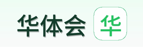 华体会 Logo